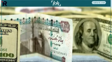 سعر الدولار اليوم في البنوك والسوق السوداء يرتفع بشكل محدود